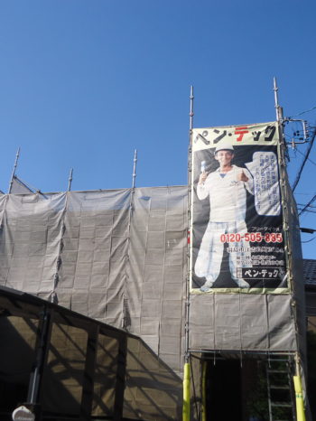 岐阜　笠松　塗装　カラーベスト