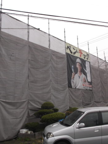 セキスイハウス　アパート　塗装