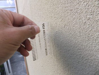 見積もり　岐阜　塗装