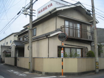 岐阜　和風　塗装