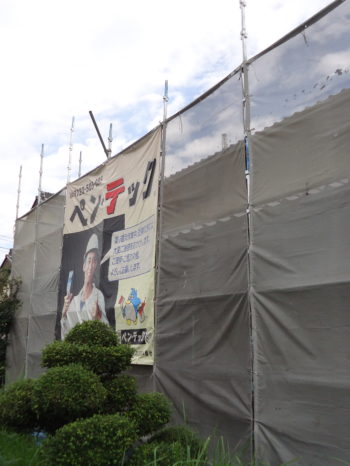 セキスイハウス　和風　一宮