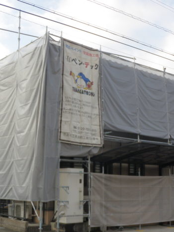 ダイワハウス　一宮　尾西