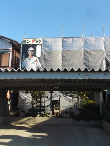 パナホーム　口コミ