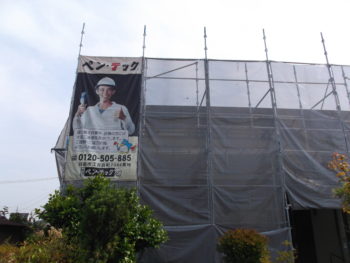 岐阜市　羽島市　価格　