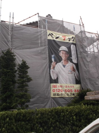 海津　安八　養老