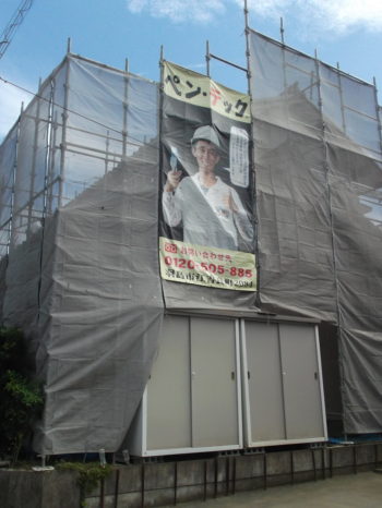 安八　羽島　海津